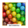 БАД