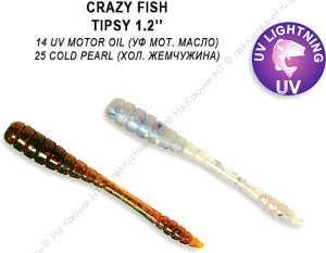 Tipsy 1,2" 69-30-14/25-5  Силиконовые приманки Crazy Fish
