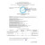 FISHBERRY Пеллетс карповый Чеснок  8мм - 1кг 2