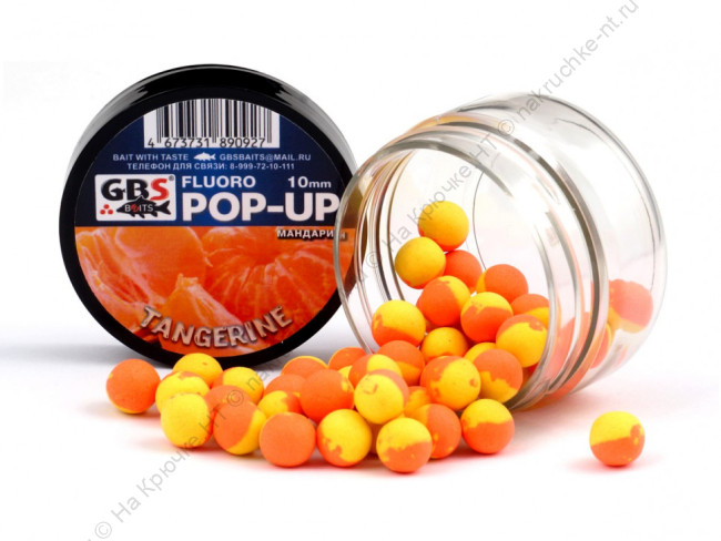 GBS бойлы плавающие TANGERINE 8 мм 40 гр (банка) 1