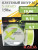 Шнур KAIDA X-BRAID X12 Premium Braided Line (150m/#0,6/0,12mm/19,0lb/8,7kg)
