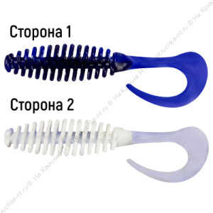 Твистер RELAX TURBO 5" (12,5см) TRT5-TL281