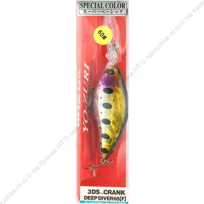 ВОБЛЕР YO-ZURI CRANK DEEP DIVER 65ММ, 17ГР. (ЦВ.60)