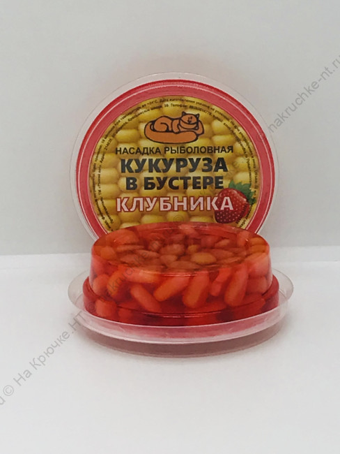 Насадка рыболовная Кукуруза в бустере Насадка рыболовная Кукуруза в бустере
