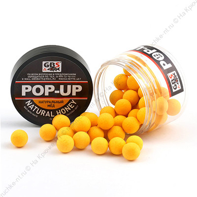 Бойлы плавающие GBS Pop-Up  8мм 40гр Natural Honey (Мед)