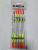 №54 Поплавок KAIDA Fishing Floats BF 451 1.0g