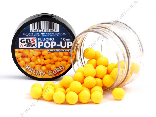 GBS бойлы плавающие BALMY CORN 12 мм 40 гр (банка) 1