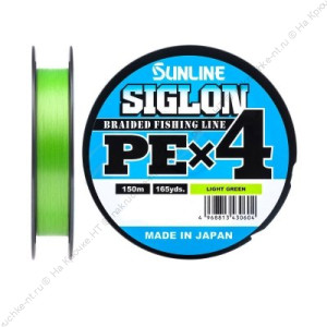 Плетёный шнур Sunline SIGLON PEx4 #0.8/12lb 150m Light Green