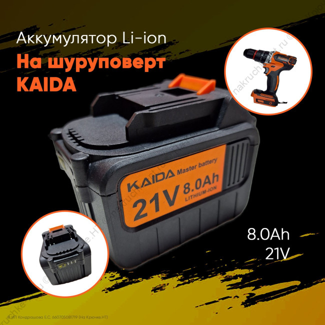 https://cdn1.ozone.ru/s3/multimedia-1-k/7181726924.jpg