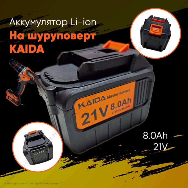 https://cdn1.ozone.ru/s3/multimedia-1-j/7181726923.jpg