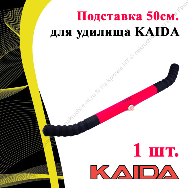 а26-50,1