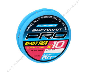 FLAGMAN Поводок готовый Sherman Pro Super Strong Ready Rigs №12 d0,148мм 80см