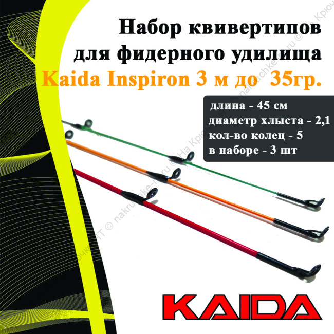 квивертипы300.35г.1