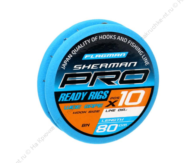 FLAGMAN Поводок готовый Sherman Pro Wide Gape Ready Rigs №12 d0,148мм 80см 1 FLAGMAN Поводок готовый Sherman Pro Wide Gape Ready Rigs №12 d0,148мм 80см 1