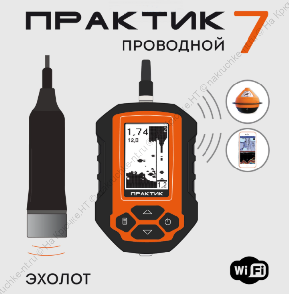 Эхолот Практик 7 Проводной 1 Эхолот Практик 7 Проводной 1