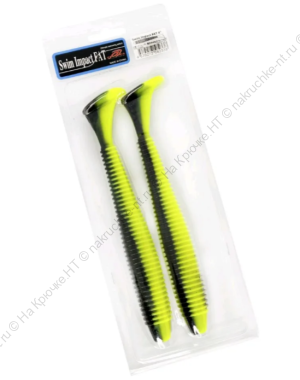 Виброхвост Columbia Swing Impact Fat 8 дюймов (200мм) 2шт CN18-7