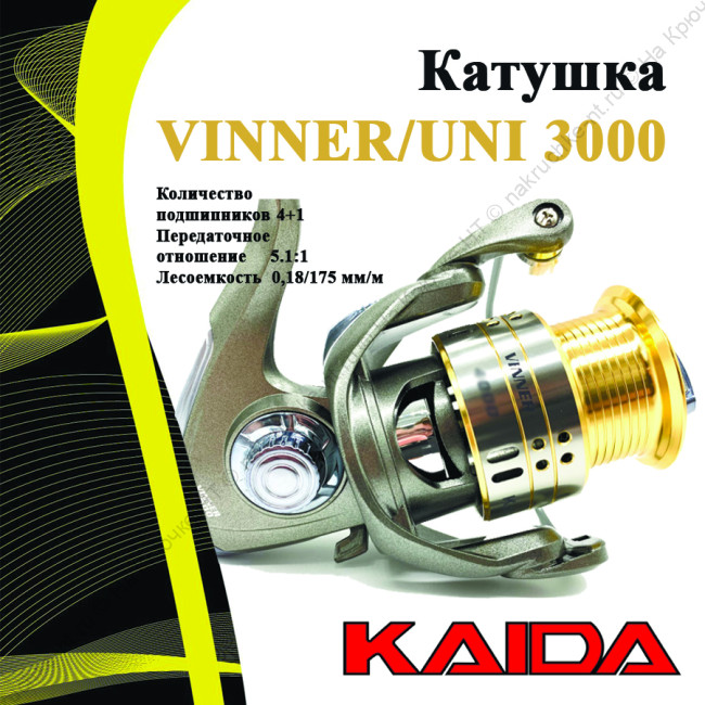 vinner3000.1