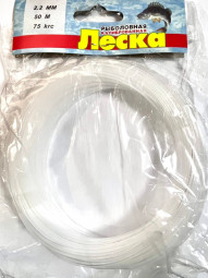 Леска  Клинская 2,2мм-50м