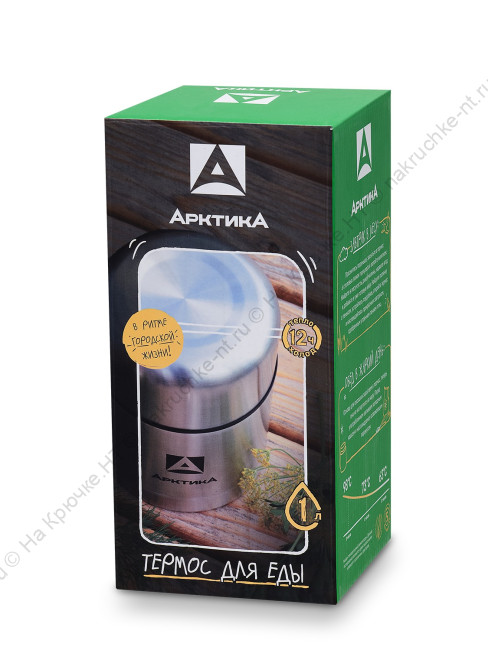 Термос Arctica 301-1000 с широким горлом 1000мл 4 Термос Arctica 301-1000 с широким горлом 1000мл 4