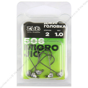 Джиг головка ZUB Micro Jig 506 (крючок 2) 1г. (упак. 5 шт)