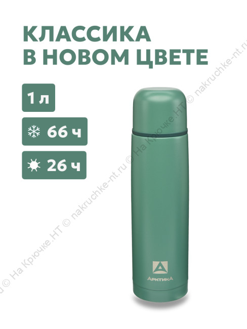101_1000_khvoya