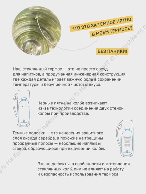 Kolba_Pyatna_i_poloski (1)