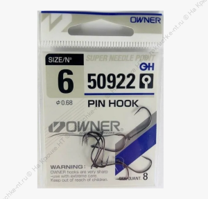 OWNER Крючок "PIN HOOK" №6 /8 шт