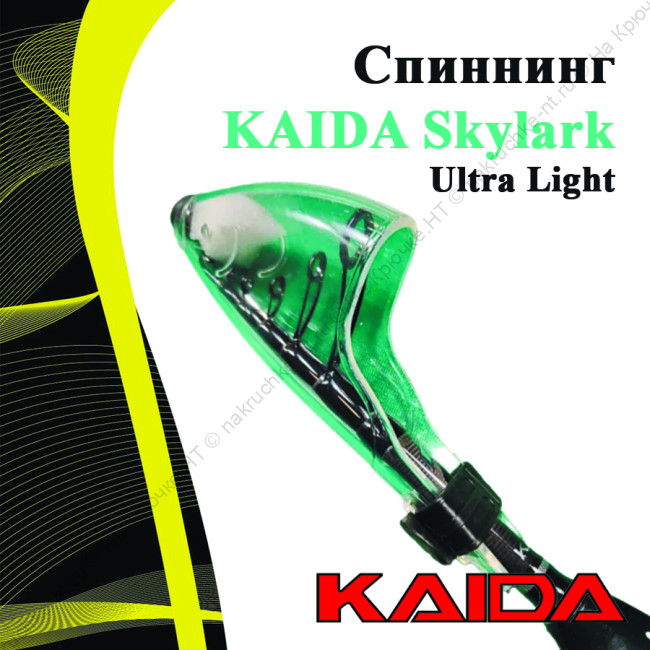 skylark.1