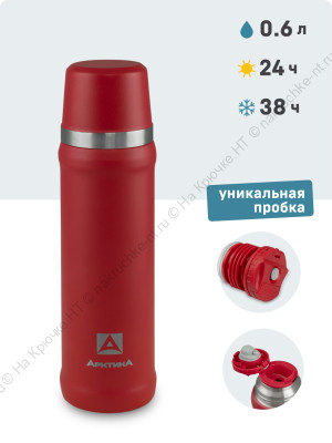 Термос бытовой, вакуумный, питьевой тм "Арктика", 600 мл, арт.111-600 (красный)