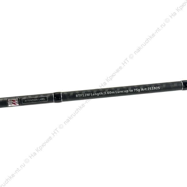 Удилище Caiman Resident Feeder 3,6m 20-75g 3