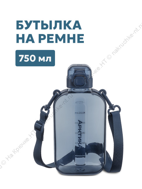 724_750_butylka_tritanovaya_750_ml_nordik
