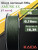 Плетенный шнур KAIDA AMUNK 4X 0.18мм 300м Green