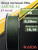 Плетенный шнур KAIDA AMUNK 4X 0.20мм 300м Green