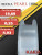 Леска Kaida PEARL 100м Clear 0.25мм 8.93кг 19.69Lb