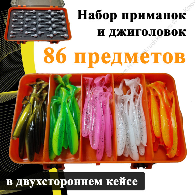 Набор 1. 1