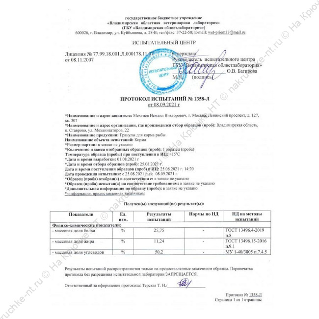 LBP-0030 1