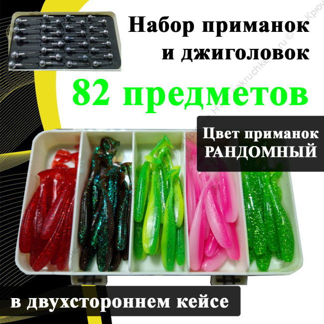 наюор 3, 1