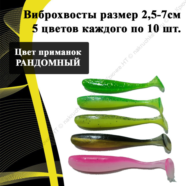 набор 3. 4