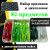 https://cdn1.ozone.ru/s3/multimedia-1-i/7107813522.jpg