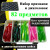 https://cdn1.ozone.ru/s3/multimedia-1-1/7107813505.jpg