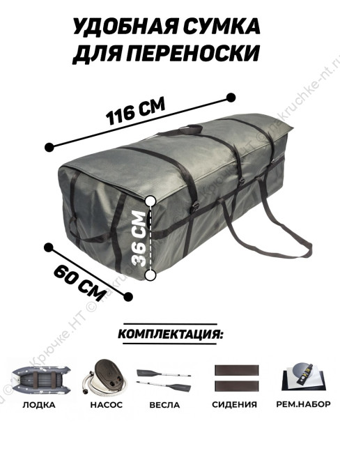 ЛОДКА ПВХ ТАЙМЕНЬ LX 3600 НДНД 14