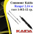 Спиннинг Kaida Ranger 2,16 м тест 1-8/2-12 Спиннинг Kaida Ranger 2,16 м тест 1-8/2-12