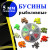 бусины рыболовные 1