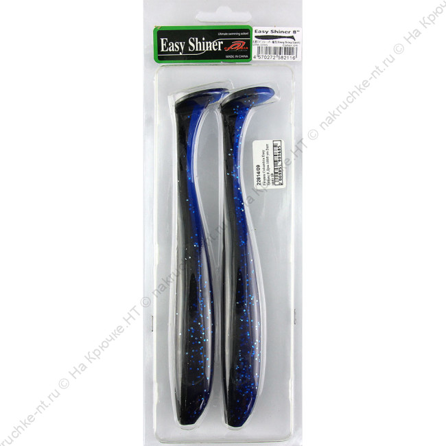 Резина Columbia Easy Shiner 8 Дун-1095 уп-2шт цвет 09 Резина Columbia Easy Shiner 8 Дун-1095 уп-2шт цвет 09