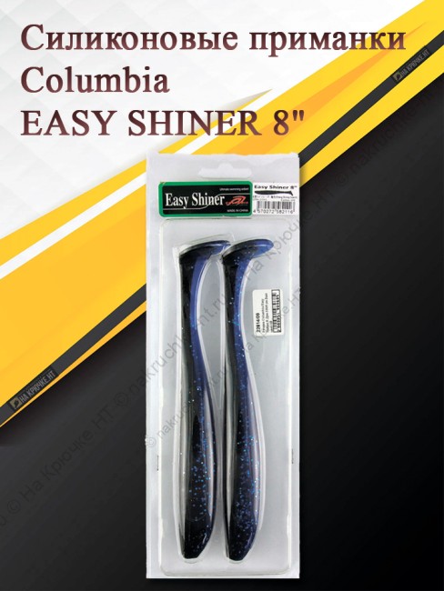 Резина Columbia Easy Shiner 8 Дун-1095 уп-2шт цвет 09 Резина Columbia Easy Shiner 8 Дун-1095 уп-2шт цвет 09