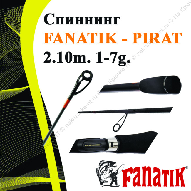 pirat210-7.2