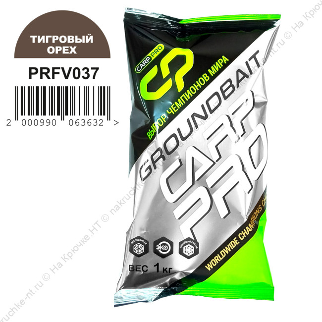 Прикормка для рыбы Тигровый орех  1кг