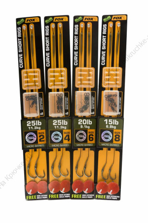 Готовые поводки Fox Edges Curve Short Ready Rigs/2шт
