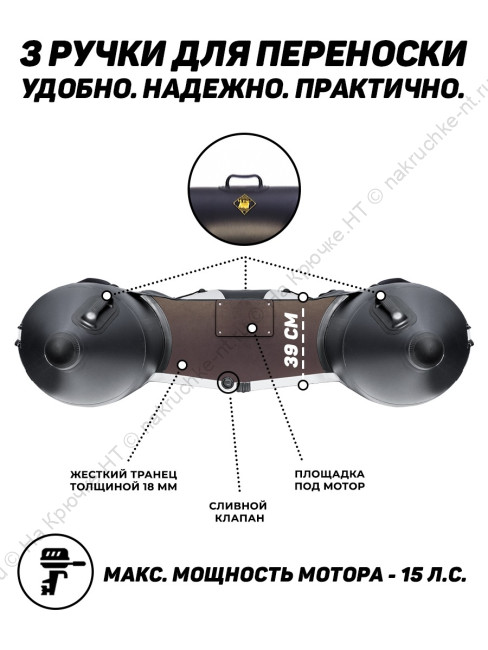 Лодка ПВХ Ривьера 3600 СК Компакт 12