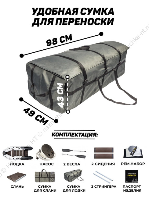 Лодка ПВХ Ривьера 3600 СК Компакт 13